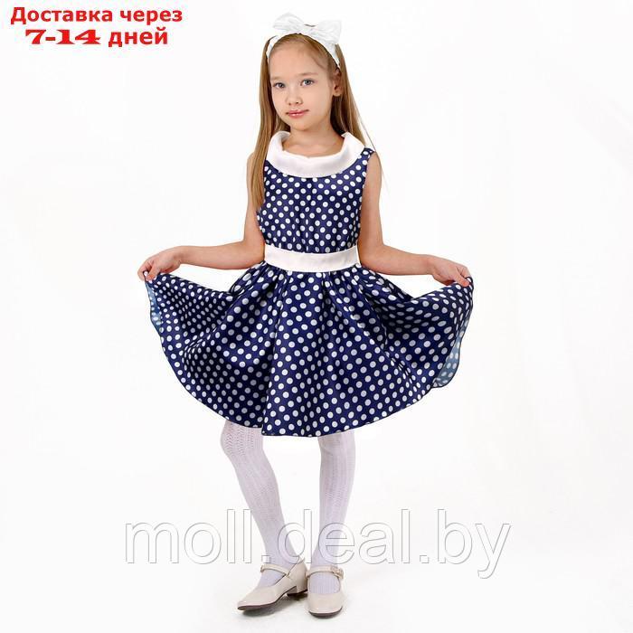 Карнавальный костюм "Стиляги5"платье синее в белый горох,повязка р-р 30 рост110-116 - фото 1 - id-p211705358