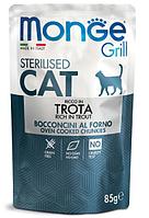 Monge Cat Gril Sterilised (желе, форель), 85 гр