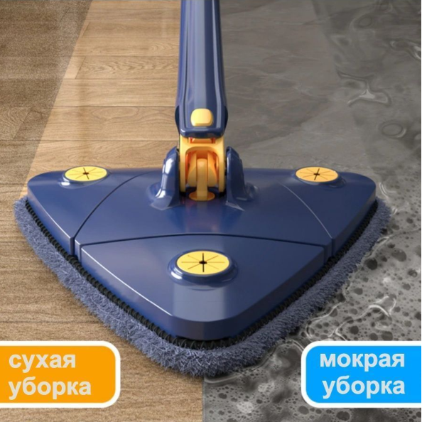 Швабра треугольная c отжимом для мытья полов и окон Multifunctuonal mop 130 см. / Телескопическая швабра с - фото 7 - id-p210014244