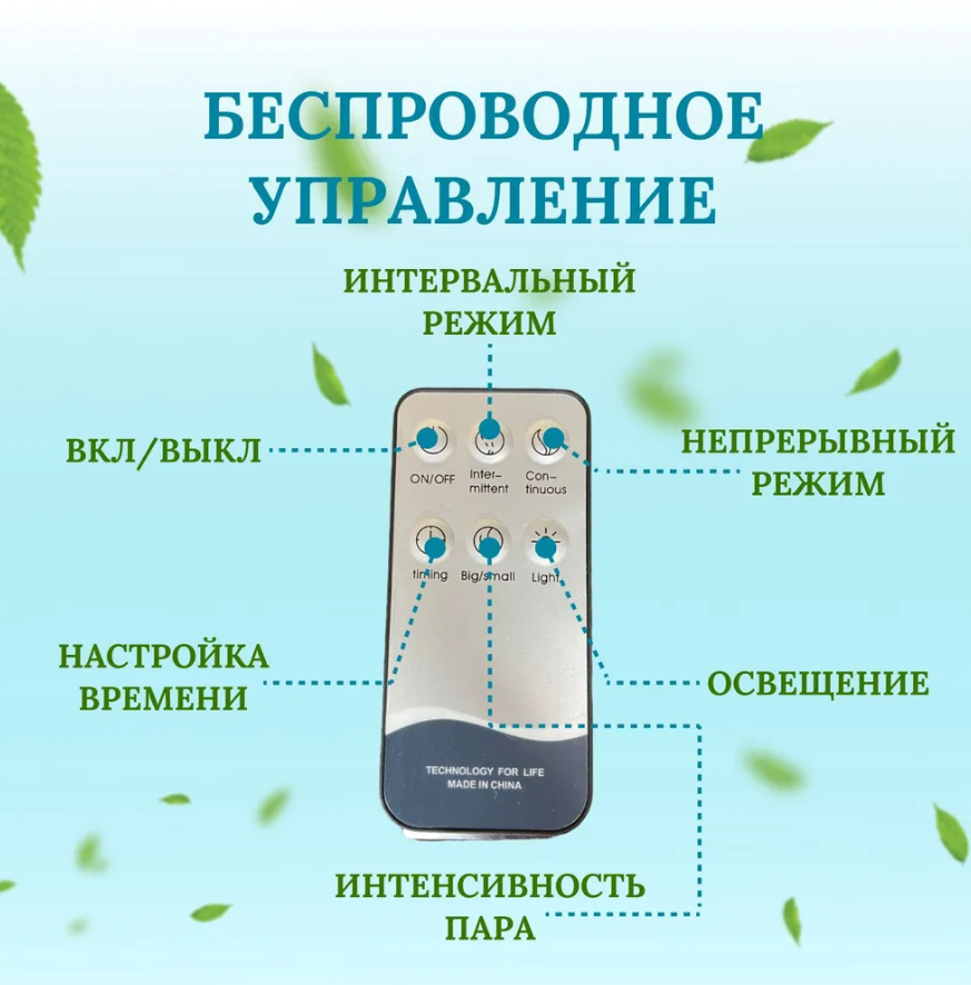 Увлажнитель воздуха, аромадиффузор Air Humidifier Aromatherapy Тюльпан (луковица), с пультом, 400ml, 220V - фото 5 - id-p181593057