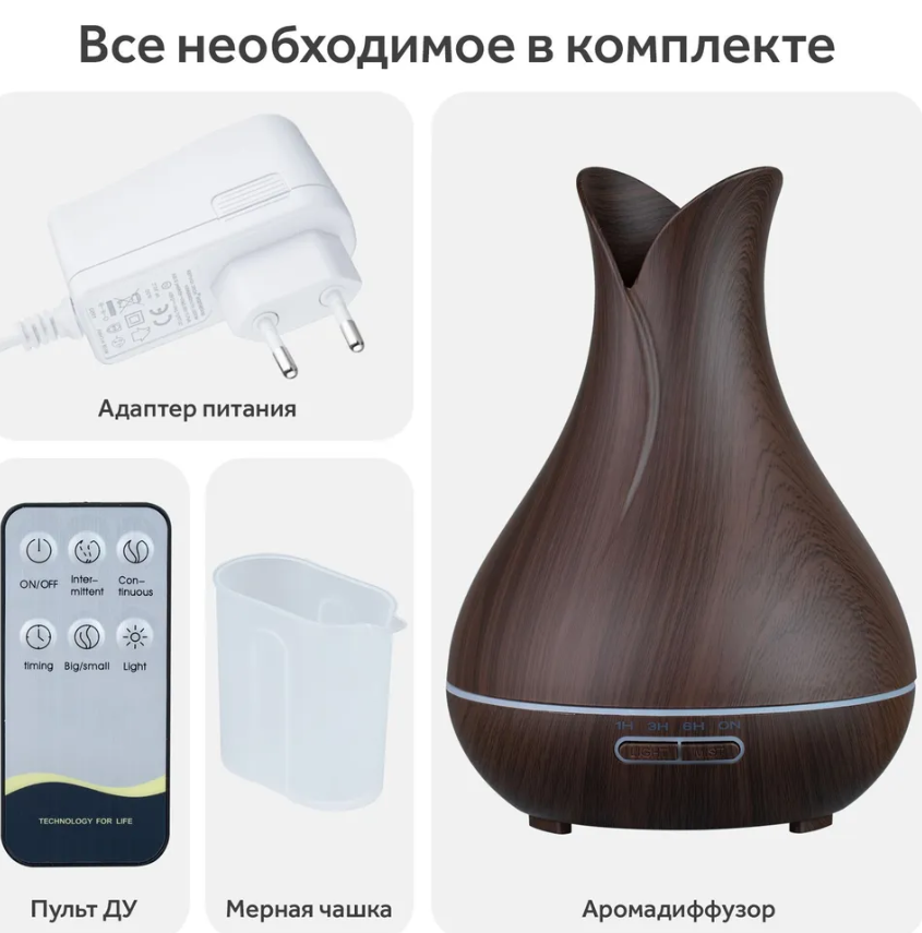 Увлажнитель воздуха, аромадиффузор Air Humidifier Aromatherapy Тюльпан (луковица), с пультом, 400ml, 220V - фото 6 - id-p181593057