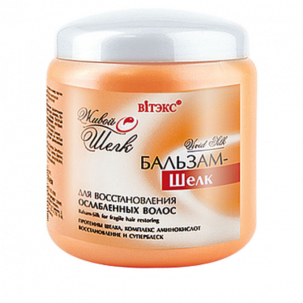 В ЖШ БАЛЬЗАМ -шелк для восстановл. осл.волос 450мл