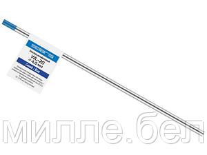 Электрод вольфрамовый синий WL-20, Ф 4,0 мм (1 шт) SOLARIS