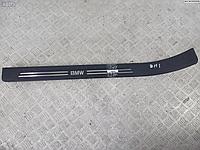 Накладка на порог внутренняя (салона) BMW 7 E38 (1994-2001)