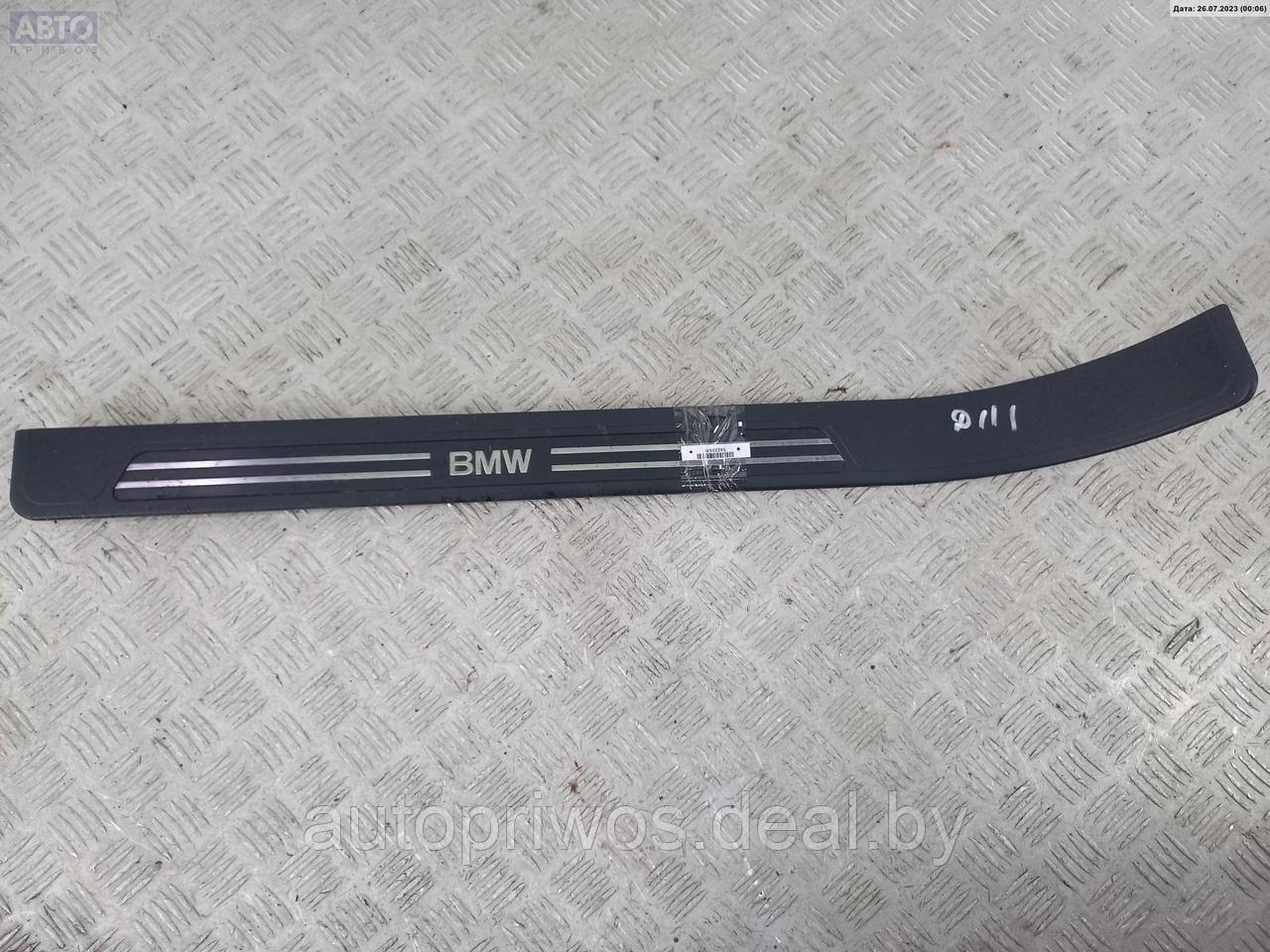 Накладка на порог внутренняя (салона) BMW 7 E38 (1994-2001) - фото 1 - id-p211729197