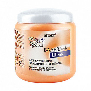 В ЖШ БАЛЬЗАМ -шелк для улучш. эластичн.волос 450мл