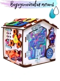 Бизиборд для мальчиков девочек домик куб со светом (белый-жёлтый) - фото 8 - id-p211722162