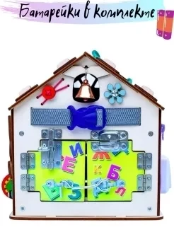 Бизиборд для мальчиков девочек домик куб со светом ( белый ) - фото 5 - id-p211722163