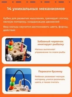 Бизикубик дорожный Монтессори игрушки для малышей - фото 5 - id-p211722165