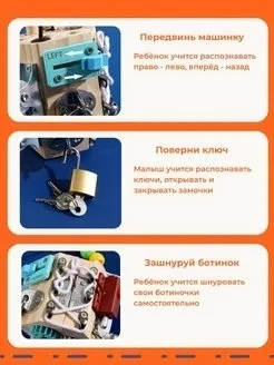 Бизикубик дорожный Монтессори игрушки для малышей - фото 6 - id-p211722165