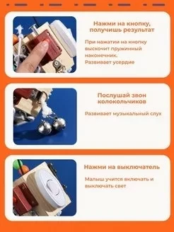 Бизикубик дорожный Монтессори игрушки для малышей - фото 7 - id-p211722165