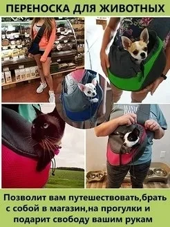 Переноска для животных Слинг переноска для кошек и собак (тёмно-серый меланж) - фото 3 - id-p211722179