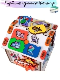 Бизиборд для мальчиков девочек домик куб со светом (белый-жёлтый) - фото 5 - id-p211729444