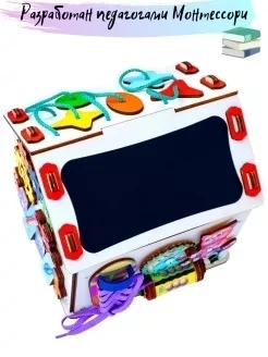 Бизиборд для мальчиков девочек домик куб со светом ( белый ) - фото 3 - id-p211729445