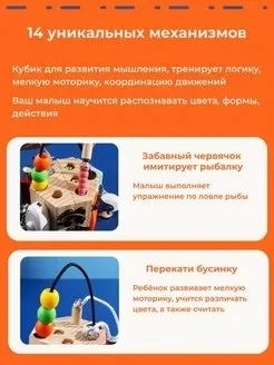 Бизикубик дорожный Монтессори игрушки для малышей - фото 5 - id-p211729447