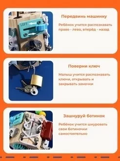 Бизикубик дорожный Монтессори игрушки для малышей - фото 6 - id-p211729447