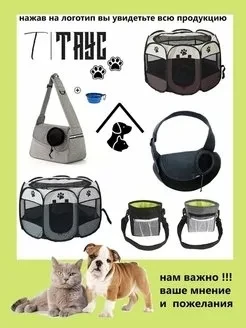 Переноска для животных Слинг переноска для кошек и собак (серый) - фото 2 - id-p211729465