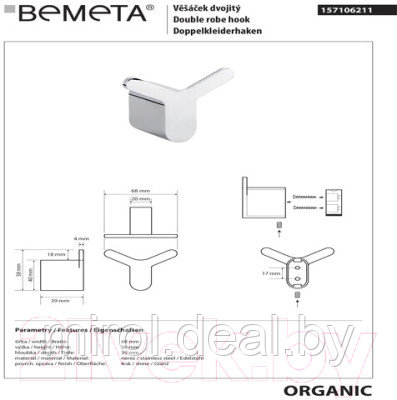 Крючок для ванной Bemeta Organic 157106211 - фото 3 - id-p211731276