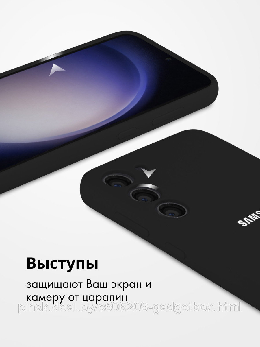 Чехол бампер Silicone Case для Samsung Galaxy S23 (черный) - фото 4 - id-p211734095