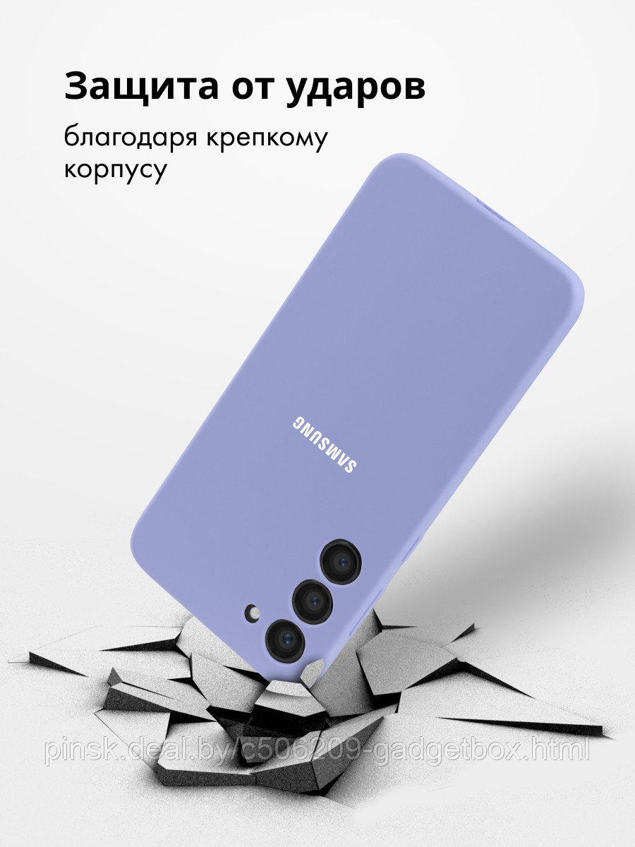 Чехол бампер Silicone Case для Samsung Galaxy S23 (фиалковый) - фото 2 - id-p211734112