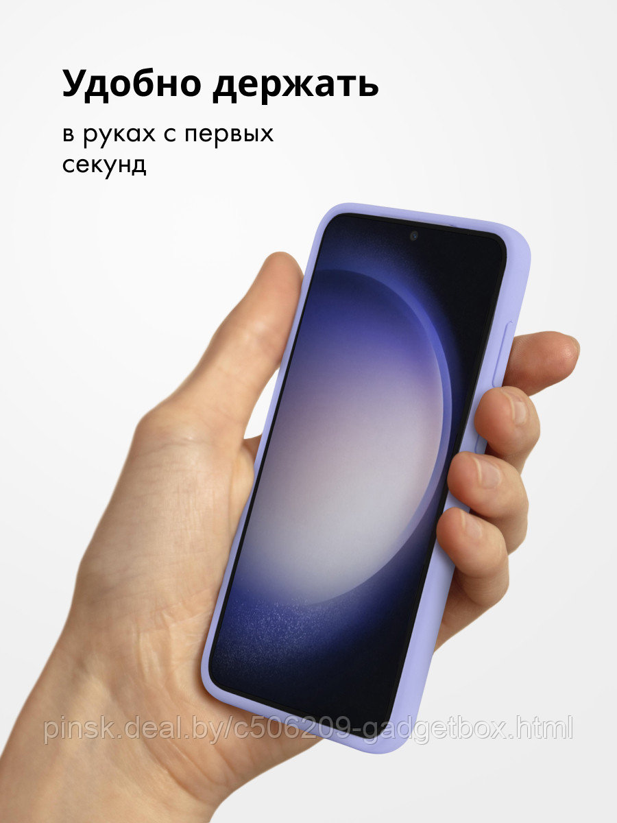Чехол бампер Silicone Case для Samsung Galaxy S23 (фиалковый) - фото 3 - id-p211734112
