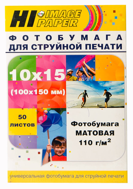 Фотобумага Hi-IMAGE матовая односторонняя 10x15, 110 г/м2, 50 л.