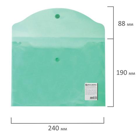 Папка-конверт с кнопкой МАЛОГО ФОРМАТА (240х190 мм), А5, прозрачная, зеленая, 0,18 мм, BRAUBERG - фото 9 - id-p211735835