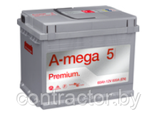 Аккумулятор 6СТ-60N A-mega Premium (600А)