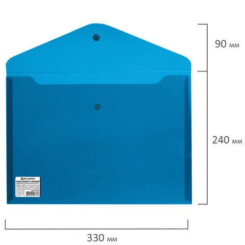 Папка-конверт с кнопкой BRAUBERG, А4, до 100 листов, непрозрачная, синяя, СВЕРХПРОЧНАЯ 0,2 мм - фото 8 - id-p211740345