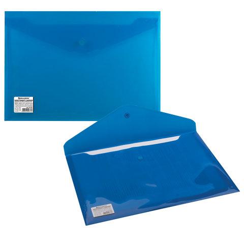 Папка-конверт с кнопкой BRAUBERG, А4, до 100 листов, непрозрачная, синяя, СВЕРХПРОЧНАЯ 0,2 мм - фото 4 - id-p211740345