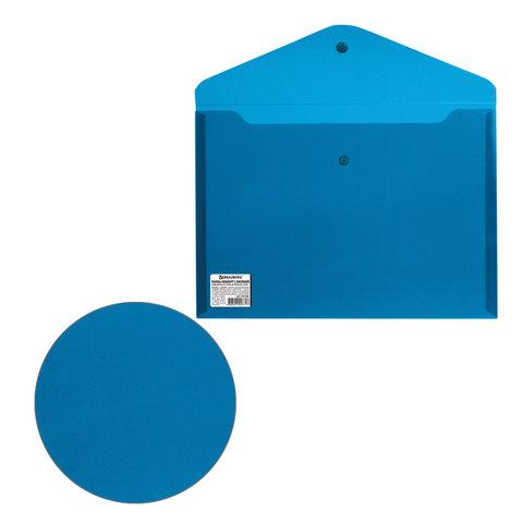 Папка-конверт с кнопкой BRAUBERG, А4, до 100 листов, непрозрачная, синяя, СВЕРХПРОЧНАЯ 0,2 мм - фото 6 - id-p211740345