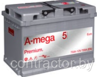 Аккумулятор 6СТ-75NR(низкий) A-mega Premium (720А)
