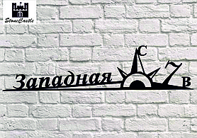 Адресная табличка улицы
