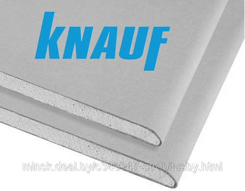 Г/к плита KNAUF 9,5*1200*2500 (3м кв) ГКЛ