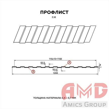 Профилированный лист для забора С-8 х 1150 - A,B матовый Викинг Е (Viking E MP®) 0,50мм, фото 2