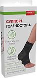 Суппорт голеностопа Bradex SF 0667, черный, фото 6