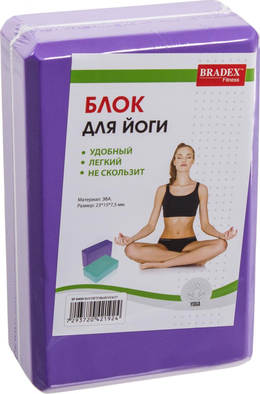 Блок для йоги фиолетовый - фото 8 - id-p211797676