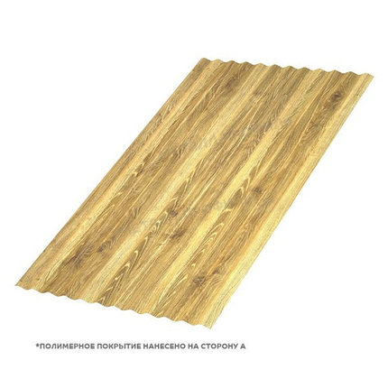 Профилированный лист для забора МП-18 х 1150 - А, В под дерево ECOSTEEL Texture, фото 2
