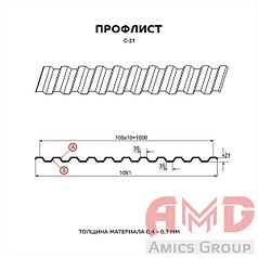 Профилированный лист для забора С-21 х 1051 - A,B матовый Викинг Е (Viking E MP®) 0,50мм