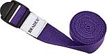 Ремешок для йоги фиолетовый, фото 2