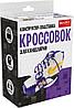 Конструктор - подставка для канцелярии Кроссовок сиреневый, фото 8