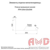 Планка примыкания нижняя 250х122х2000 ЦВ, фото 2