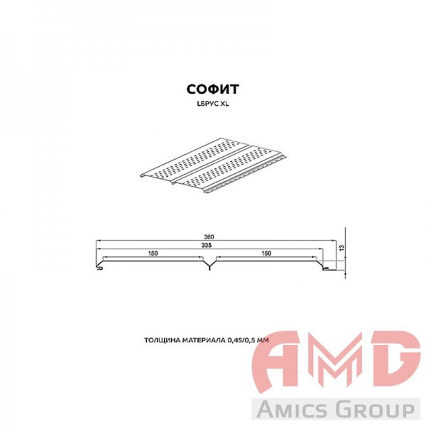 Софит Lбрус-XL-14х360 перфорированный под дерево ECOSTEEL глянец - фото 3 - id-p211787815