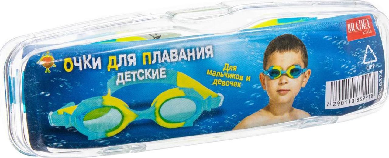 Очки для плавания детские - фото 10 - id-p211798049