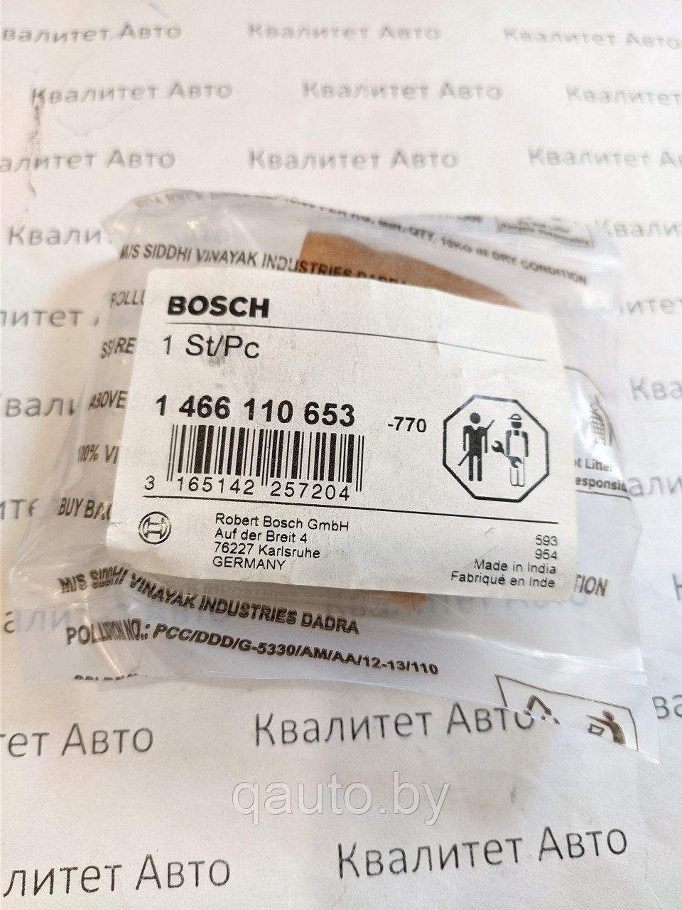 Волновая шайба Bosch 1466110653 Ford, Renault, Iveco 2.5L