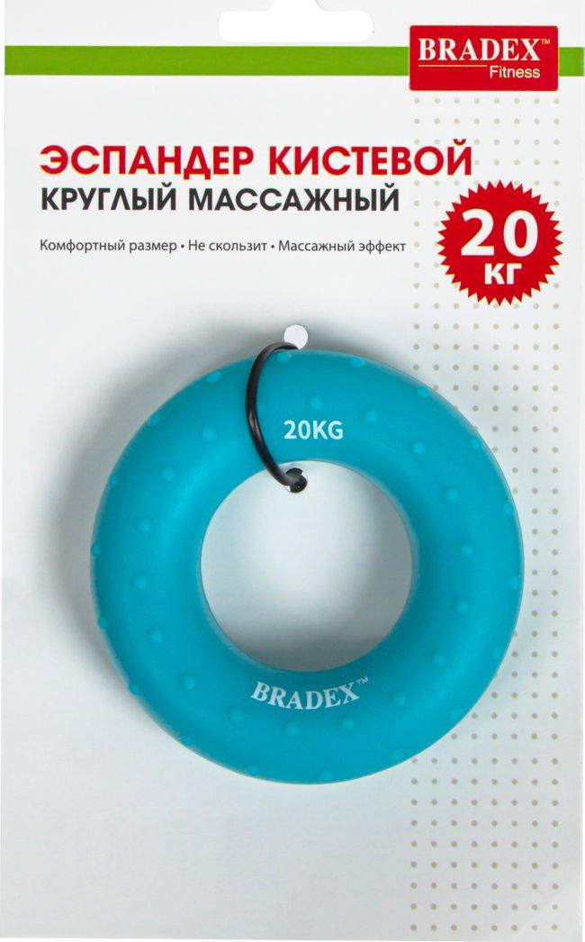 Кистевой эспандер 20 кг, круглый массажный, синий - фото 4 - id-p211798449