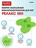 Коврик массажный рефлексологический для ног «РЕЛАКС МИ» зеленый, фото 3