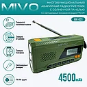 Радиоприемник Mivo MR-001 с динамо-машиной и фонарём (4500 мАч), фото 7