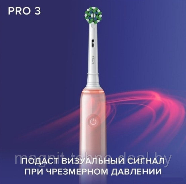 Электрическая зубная щетка Oral-B Pro 3 3500 Cross Action D505.513.3X - фото 3 - id-p211799584