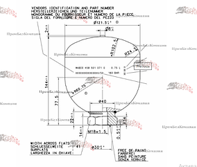 Пневмогидроаккумулятор Wabco 4585010710 / 458 501 071 0 (аналоги: SCANIA- 2090393, VOLVO- 103501060, VOLVO-SA1